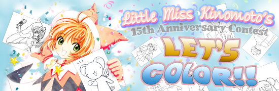 Little Miss Kinomoto's 15th Anniversary Contest - LET'S COLOR!!